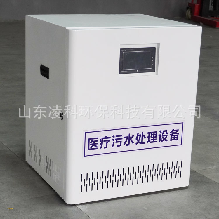 牙科废水处理设备济宁牙科小型污水处理器智能操作