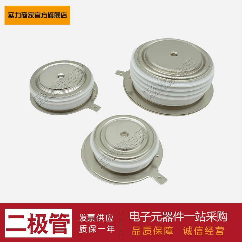 【平板二极管】D770N18T D770N20T D798N12T D798N14T D798N18T