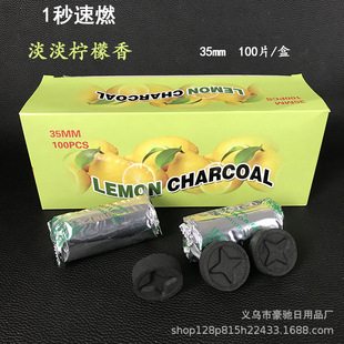 ������ˮ��̿ 33mm�ư�KTVˮ��̼��ȼ��̿40mm��ȼ̼����ľ̼35mm