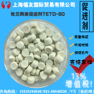 ���mķ��M��TETD-80 ���z���� ���M�� ���M��TETD-80