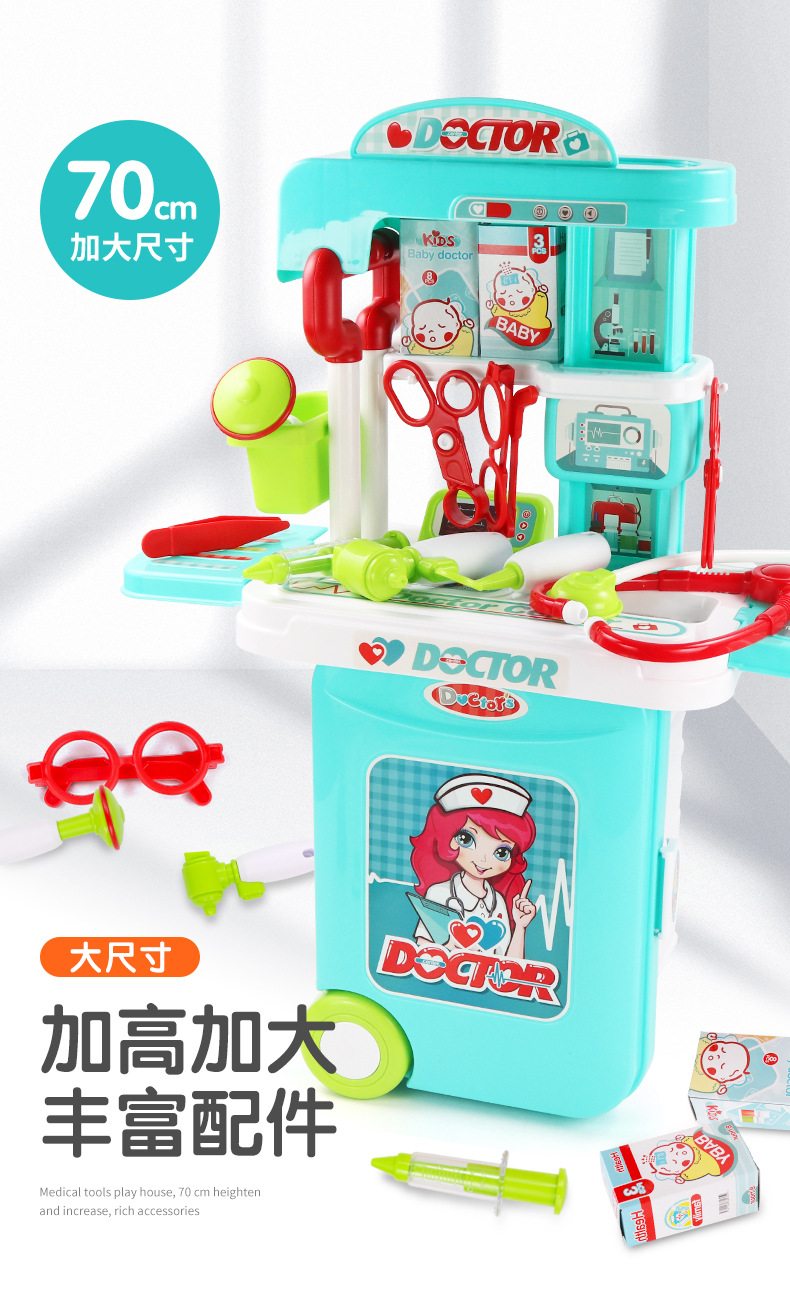医具拉杆箱套版_04.jpg