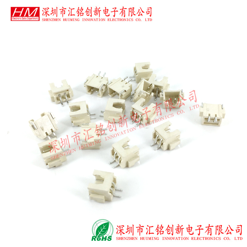 2PIN 米色插座 2P 2.54MM间距 卧贴 XH2.54-2A卧式贴片端子座耐温-阿里巴巴