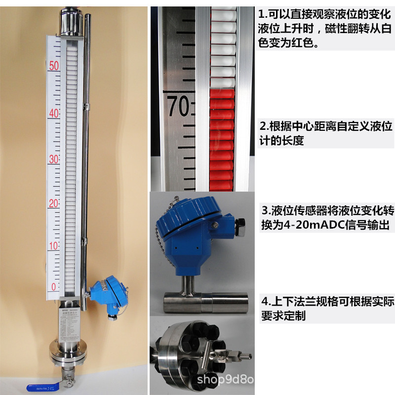 UHC不锈钢磁翻板液位计带远传侧装顶装