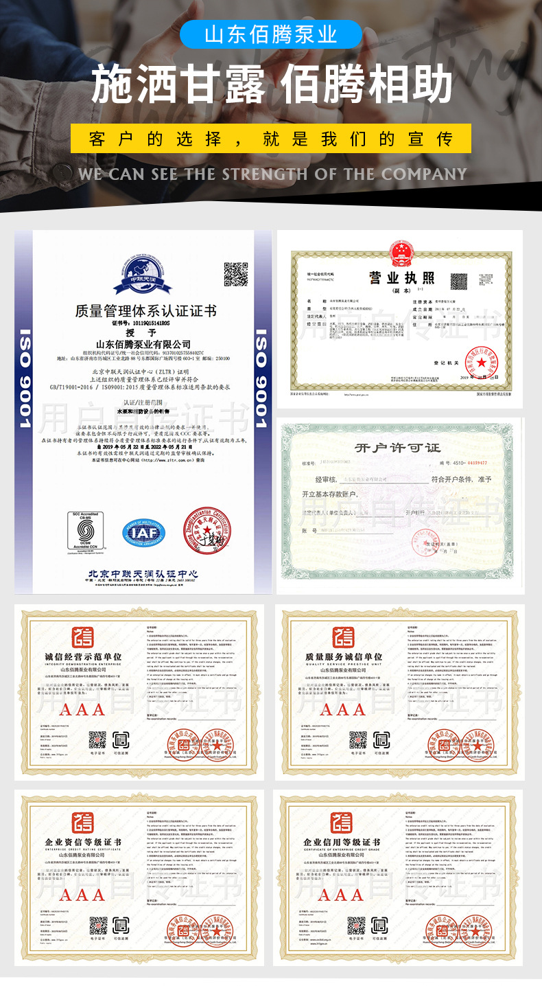 CDL和CDLF不銹鋼多級泵_12