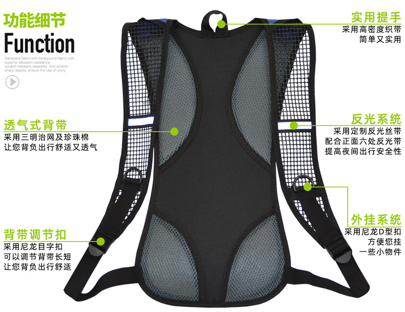 H标1501背包+水袋详情 (9).jpg