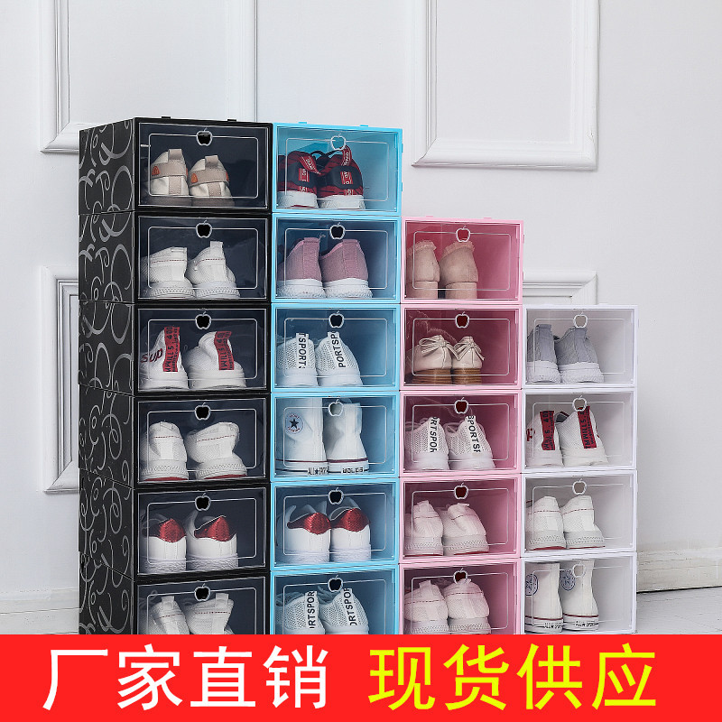 Thickened transparent shoe box shoe box...