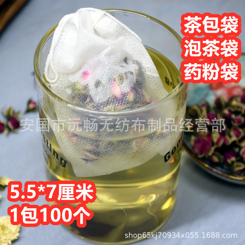 厂家批发5.5*7cm100个茶包袋茶叶包一次性过滤小泡袋中药袋泡茶袋
