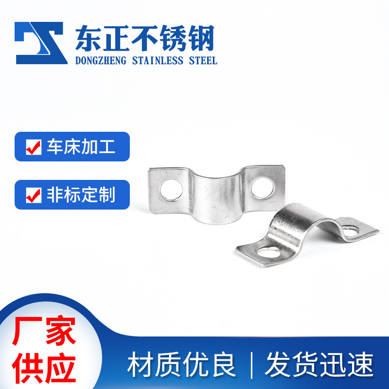 不锈钢冲压件 五金加工冲压件非标件连接件折弯件可激光切割