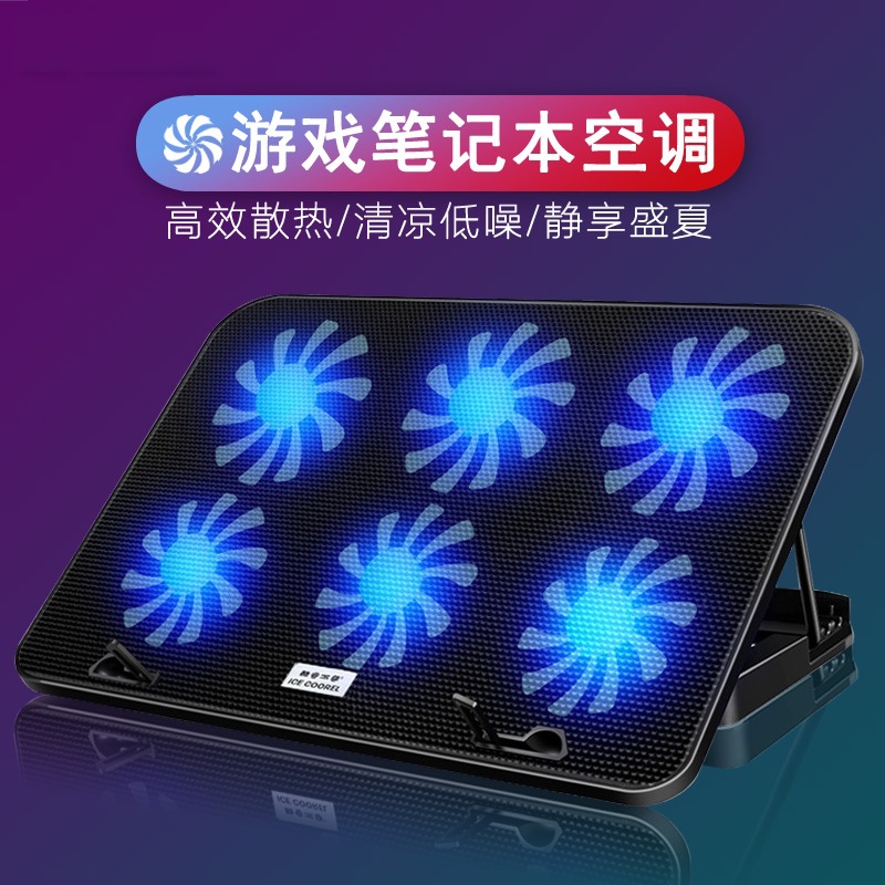 Notebook radiator 14 inch 15.6 inch Laptop Cooling base fan