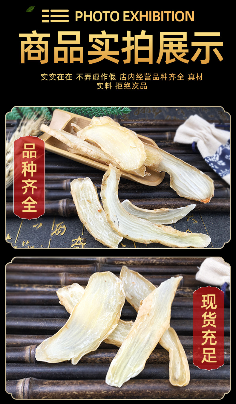 Dried Tianma Slices Gastrodia Root 500g Traditional Chinese Herb for Decoction and Soup in use