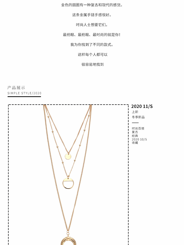 Irregular Golden Fashion Multi-layer Necklace display picture 2