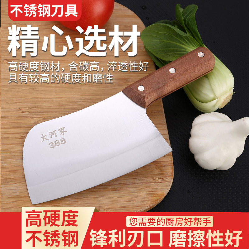 River Stainless steel kitchen knife 210g trumpet Widen Chef Knife household kitchen Meat Vegetable tool