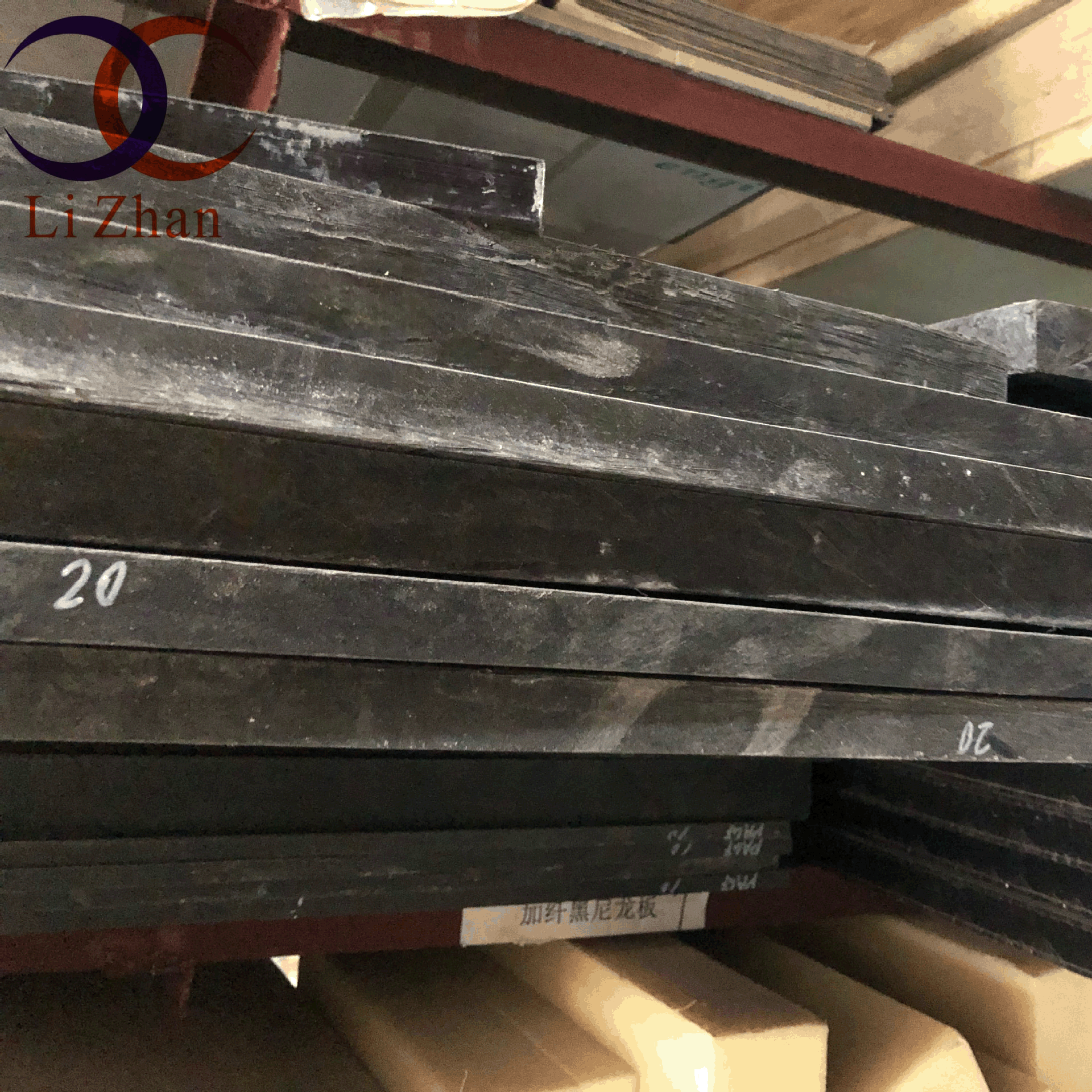 加纤黑色尼龙板30%纤维黑色尼龙板