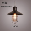 Creative retro bar ceiling lamp for living room, coffee miner's lamp