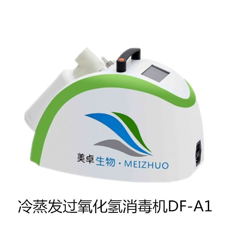 Машина обеззараживанием перекисью водорода холодного испарения DF-A1 машина обеззараживания воздуха оборудования обеззараживанием эпидемического предохранения умная