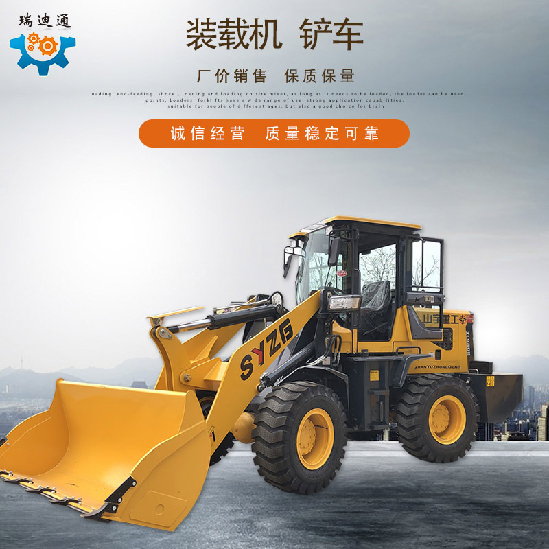 װ�ػ� ���������ò��� С��װ�ػ�ϵ�� ɽ���ع�940����