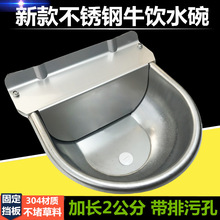 ţ�ˮ�����P䓸���ţˮ���Rţ���Ԅ��ˮ���Ԅ�ιˮţ�ˮ�O��