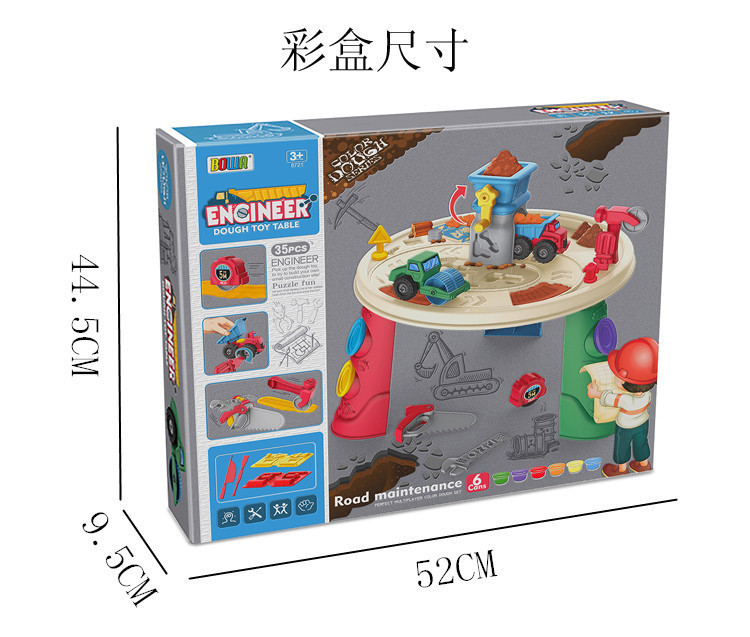 详情-5
