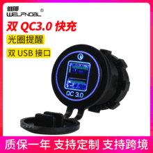 Car Fast Charger QC3.0+PD Multi-function USB Interface with Switch