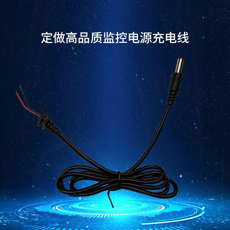监控电源充电线 1米圆头路由器电源线 铜芯PVC线皮充电线厂家批发