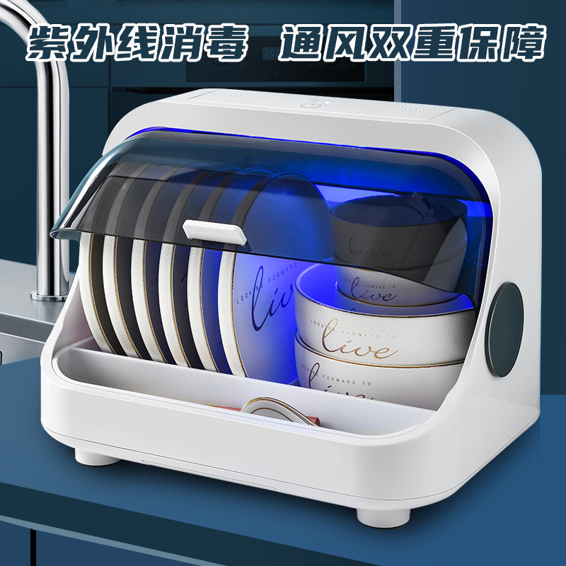 消毒廚房放碗置物架用品碗筷收納盒碗櫃小型家用收納架神器瀝水架