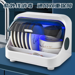 Disinfection kitchen bowl rack storage utensils chopsticks and cutlery storage box small household storage rack magic tool draining rack