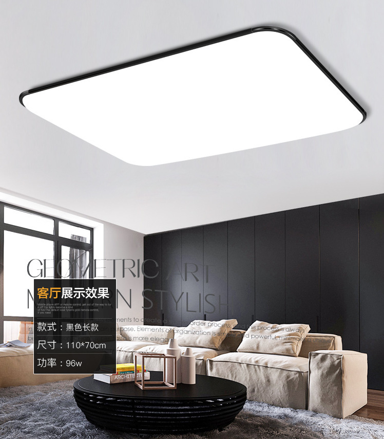LED rectangular ceiling light