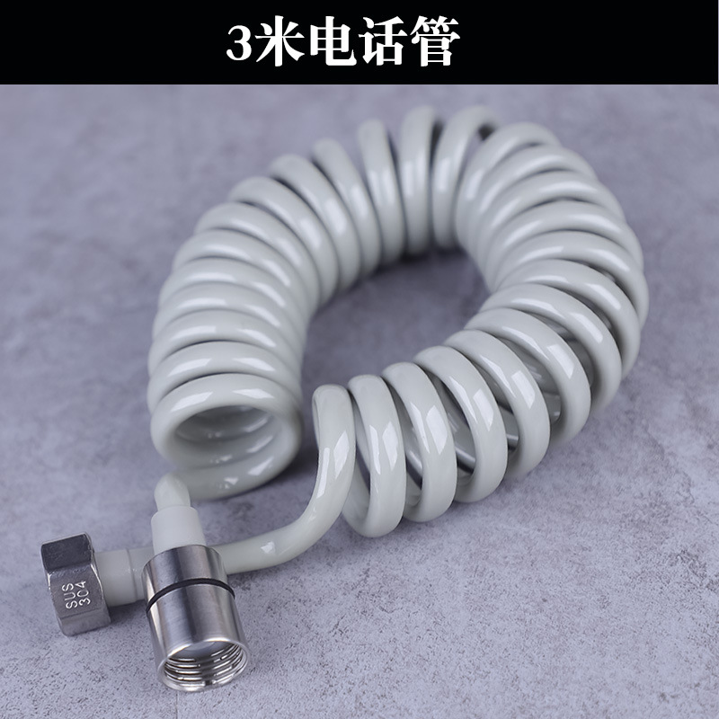 Shower head hose spring bidet spray gun water inlet pipe telephone line pipe telescopic shower pipe elastic pipe 2 meters