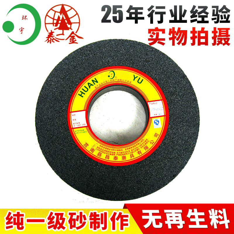 批发平形棕刚玉砂轮 400*50*203精磨加厚陶瓷砂轮