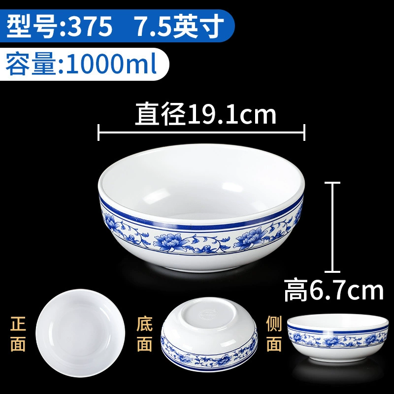 Metamine Blue and White Ресторанная миска для лапши коммерческая имитационная фарфорная рамен мальатан_large миска пластиковая миска для супа с лапшой рисовой ресторан специальная чаша