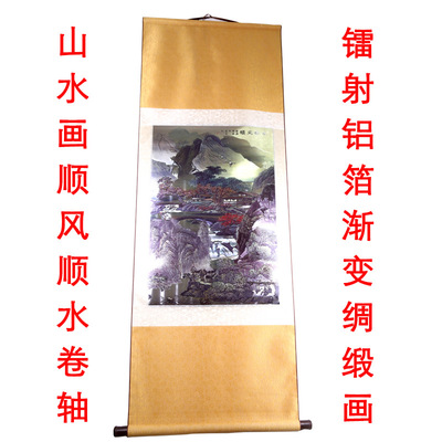 中國山水畫 順風順水綢緞布面挂曆 鐳射鋁箔漸變3D凸印帶盒裝