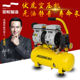 圣帕捷动 Воздушный компрессор 600-9L Домашний насос AEPE AEPE AIR Compressor Maldable насос, башня спрея краска