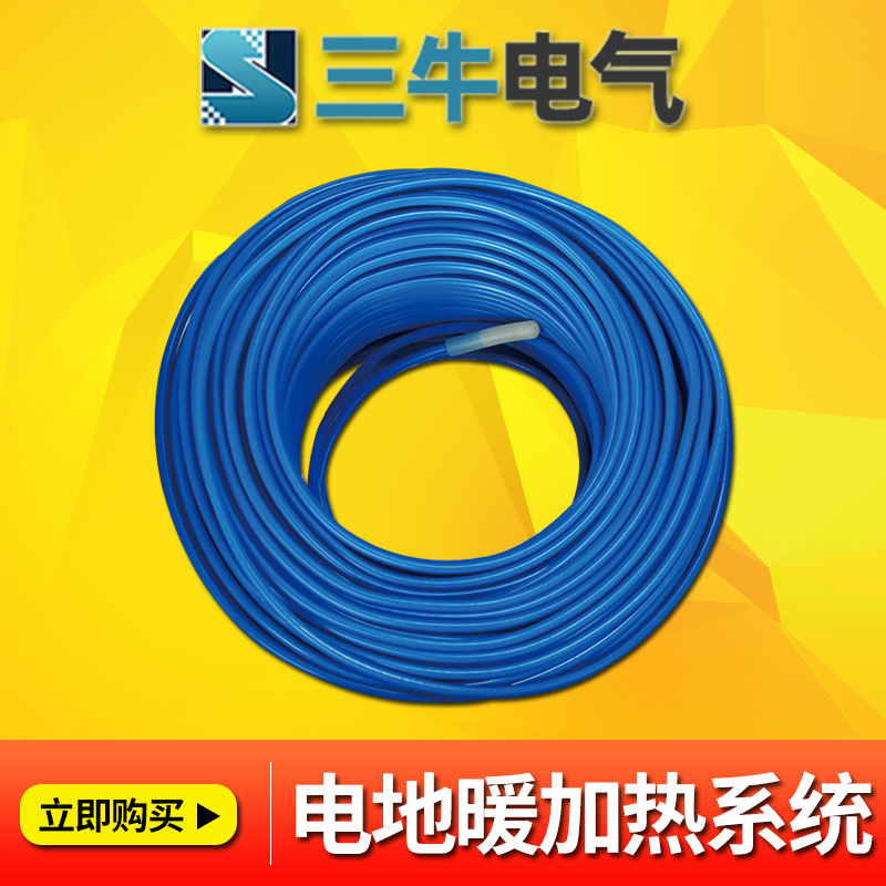 家用电地暖伴热线/汗蒸房地板加热/硅橡胶碳纤维发热电缆/采暖系
