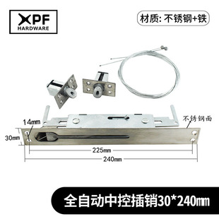 �����N��ȫ�Ԅ��пز��N30x240mm������+�^��