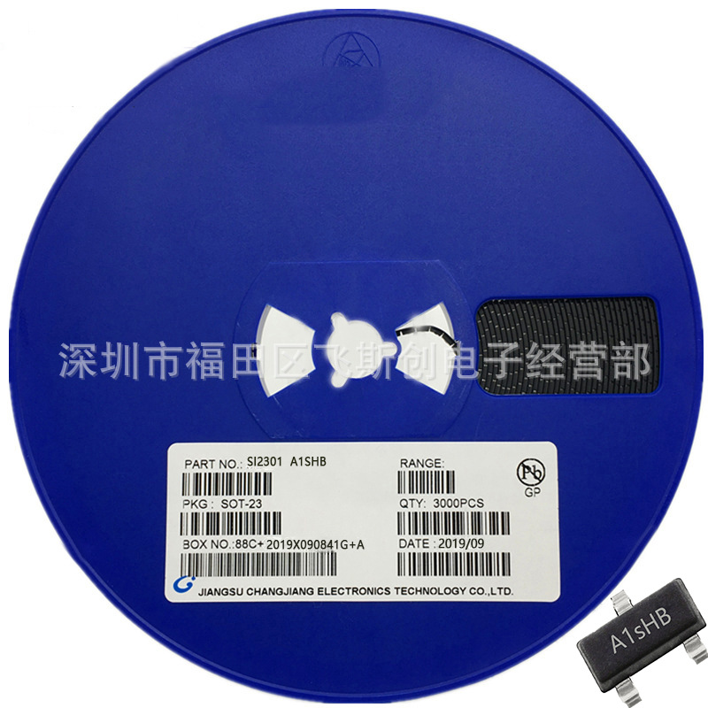 厂家直供场效应MOS管 SI2301 电流2.3A 20V P沟道 SOT23 A1SHB