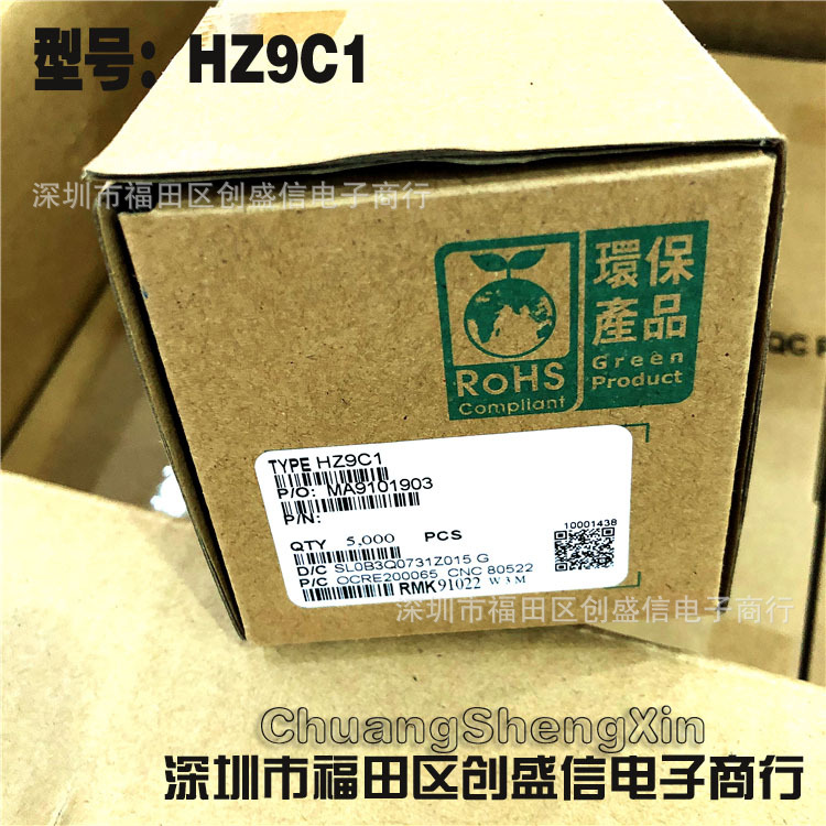 HZ9C1直插稳压二极管 玻封 封装DO-35 0.5W 2%精度 8.9V-9.3V 9C1