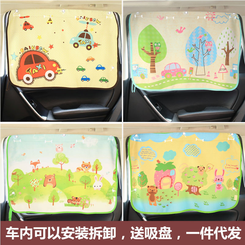 lovely automobile Sunscreen curtain Window sunshade heat insulation ultraviolet-proof automatic Lifting Sucker Car Sunshade