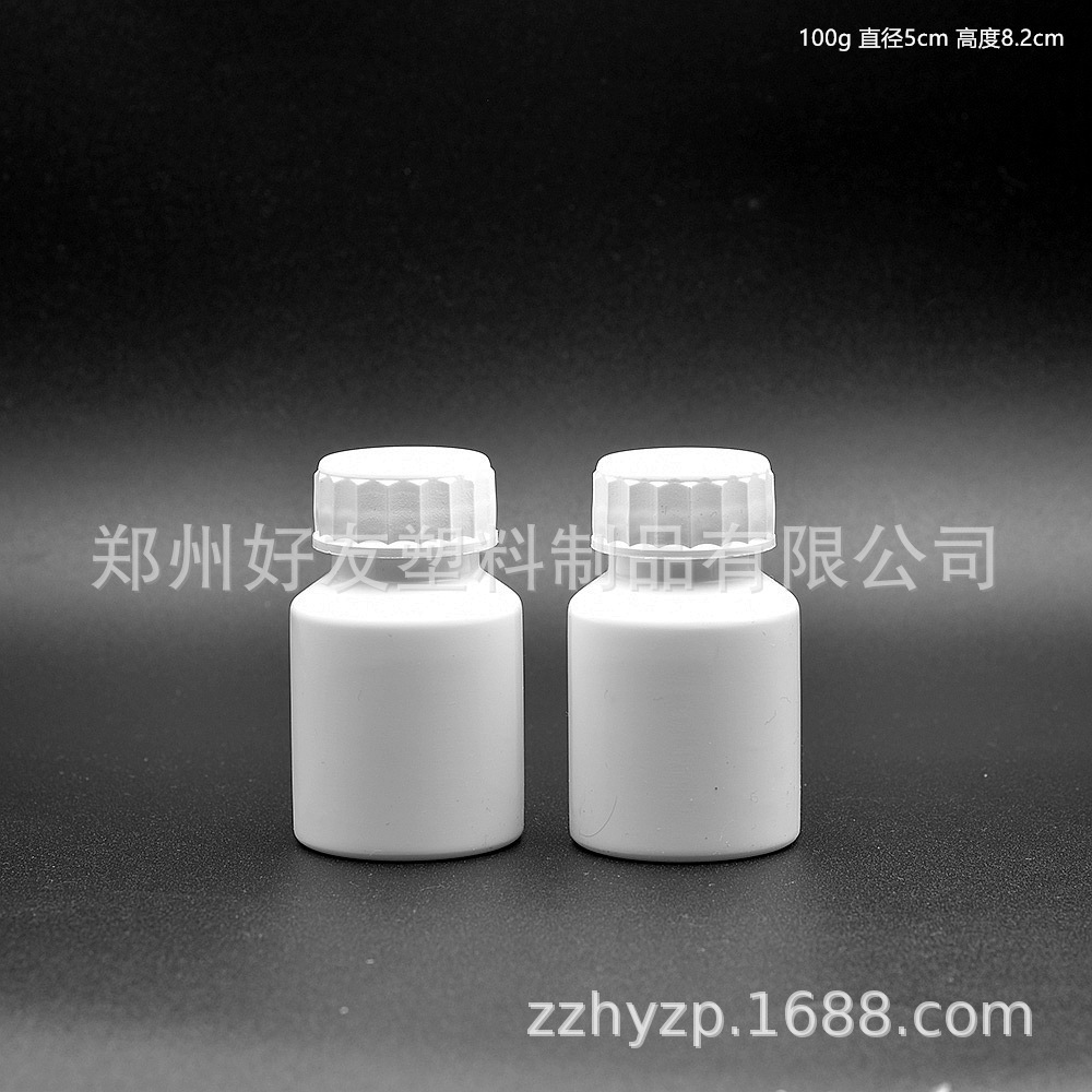 保健品包装瓶60粒胶囊瓶pet 透明 茶色 现货