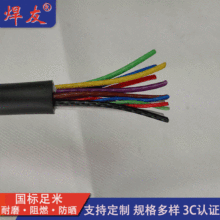 厂家直供 绝缘防水辐照交联标准6*1控制线 国标铜芯电焊机电缆
