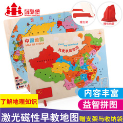 兒童益智木製激光雕刻拼圖木製玩具拼圖