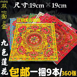 �p��M���ɫɏ������Ʒɏ�����^���ۼ����D������ӡ���^�������