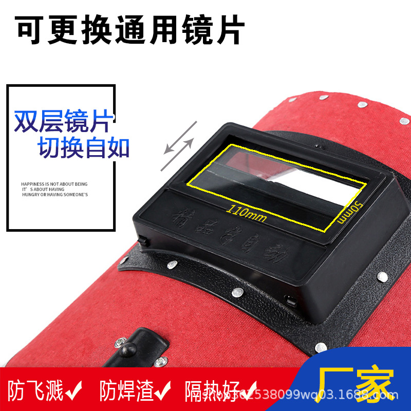Red handheld automatic waterproof mask
