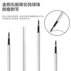 Getle Simple A870 push-button neutral pen refills black 0.5mm bullet tip pen refills universal pen refills