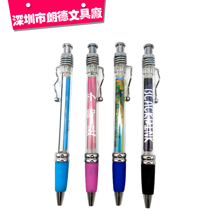 生产拉画圆珠笔 环保ABS材料 金属笔夹LOGO水笔 印刷广告原子笔