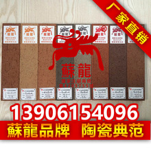 ֱ�N���d���K�����⠝��u240*60���B�⠝���_�u �¹��������Y�u