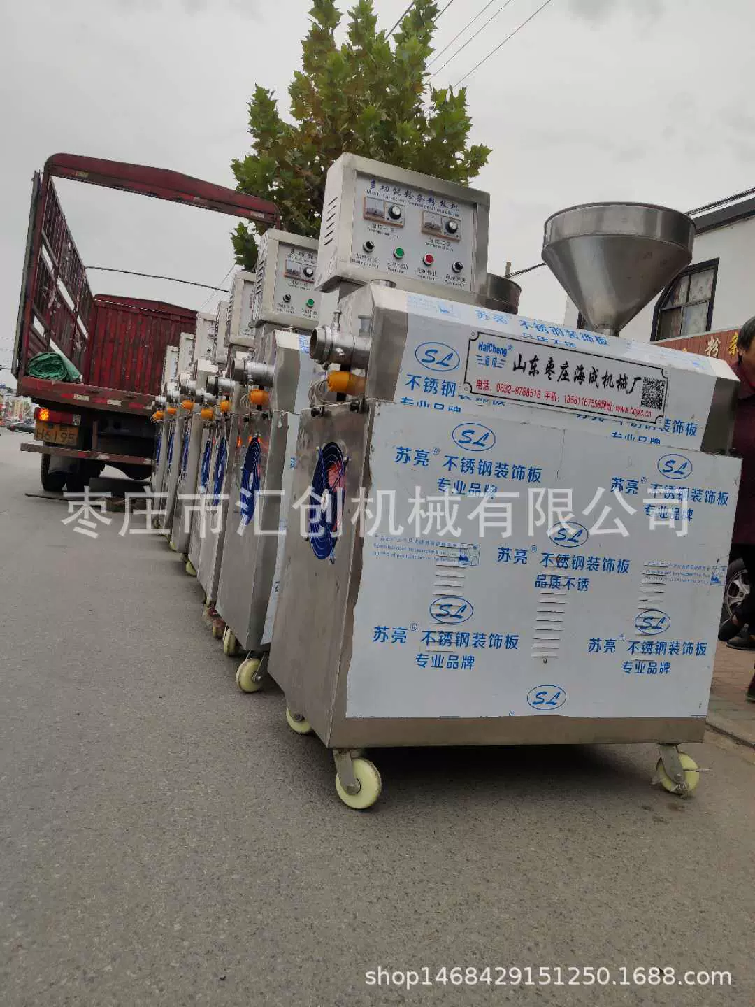 做粉条机器  全自动红薯下粉机  小型红薯粉条机 粉丝机