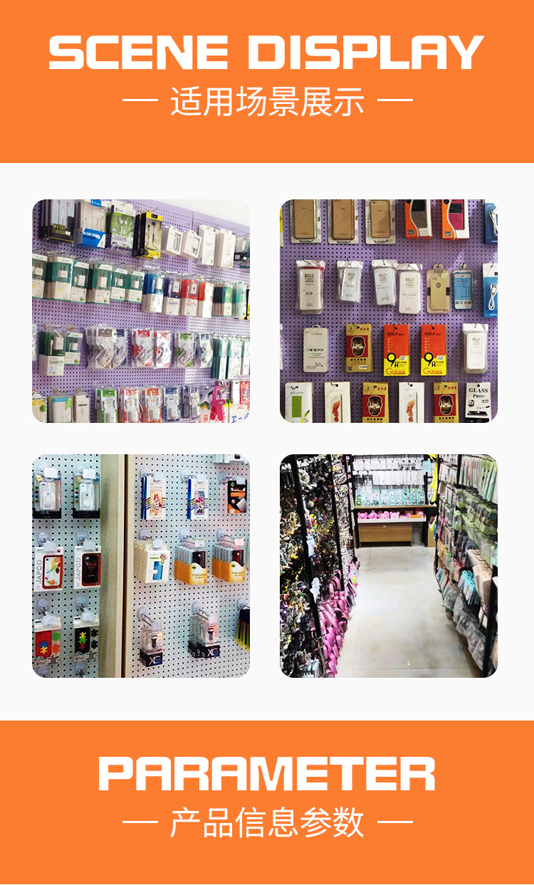 星辉超市挂钩套版3_07