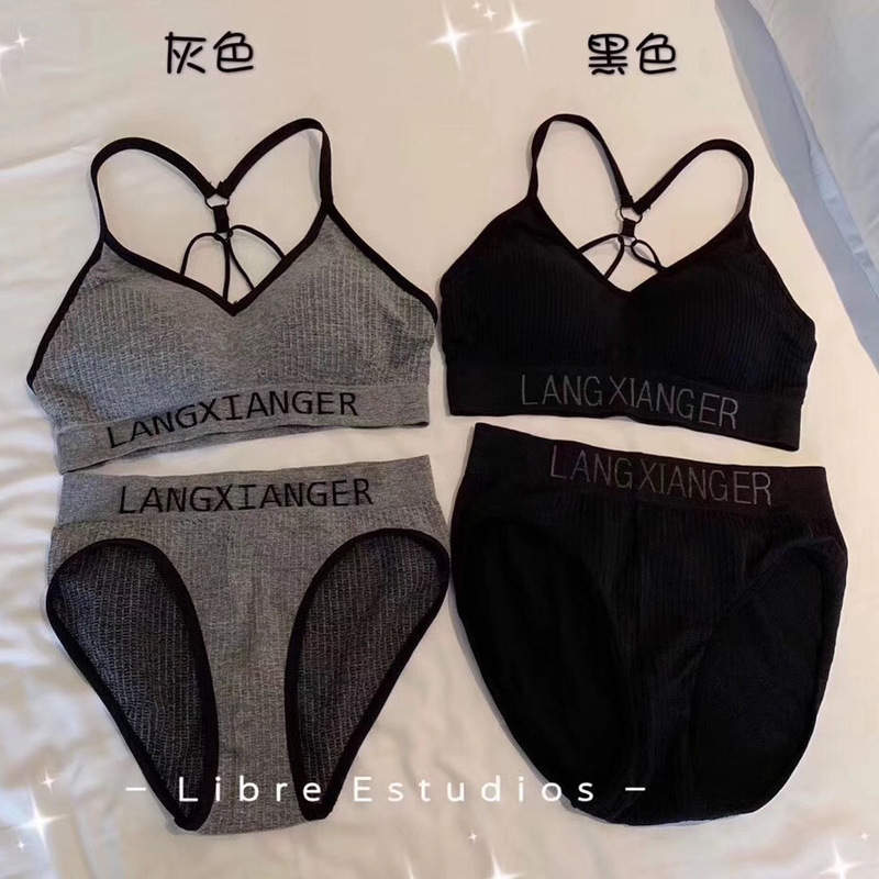 蘭香兒日系裹胸降落傘美背無痕聚攏文胸歐美字母少女背心厚碗套裝