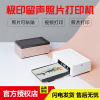 Photo The Sound printer small-scale household portable Mini Prints Sublimation colour pocket