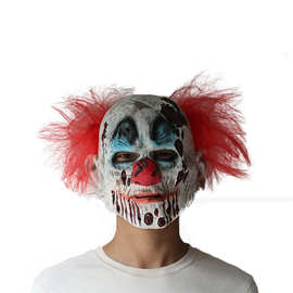 恐怖鬼烂脸小丑面具 万圣节搞怪舞会道具 环保乳胶吓人面具批发